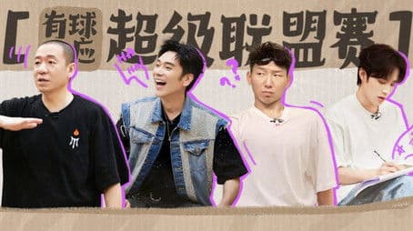 S4 · First Look EP4