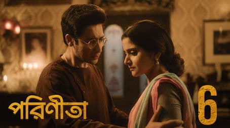 Tumi Sondharo Meghomal...