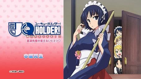 Karin-senpai's Unspeakable Secret