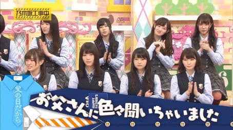 Father Day, So We Asked Your Fathers Part 1