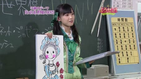 The World's Greatest People! (Part.2)