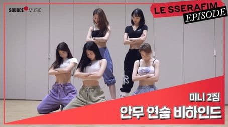 2nd Mini Album ‘ANTIFRAGILE’ Dance Practice Behind