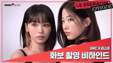 ‘IWC X ELLE’ PhotoShoot Sketch