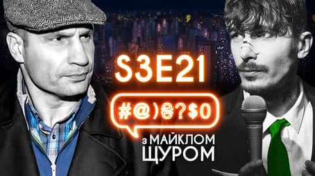 Klitschko, MOZGI, Poplavskyi, mad swans, 2019 elections