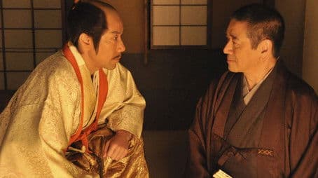 Rikyu's Harakiri (Rikyū seppuku)