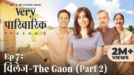 Village: The Gaon (Part 2)