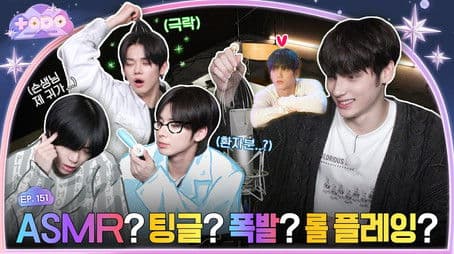 Episode 151 MV Dubbing Special, Part 1