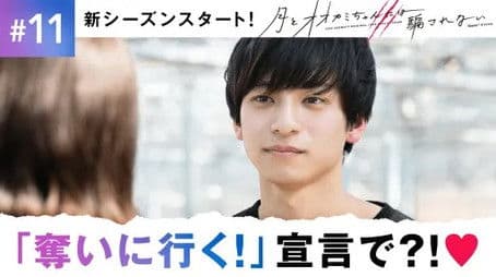 #11:45 SP Get lost in the maze of the heart