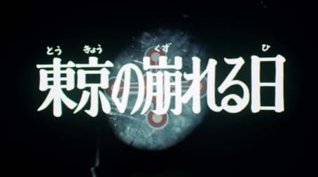 The Day That Tokyo Crumbles