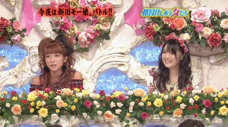 Tsuji Nozomi & Michishige Sayumi