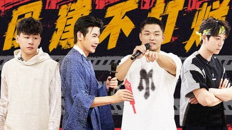 S3 · Team Bonding Always On EP12