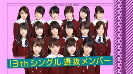 14th Single Senbatsu Member Big Announcement