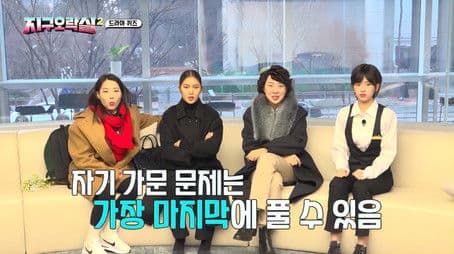 The Last Day of Earth Arcade 2