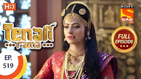 Queens Become Rulers