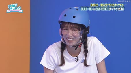 Knee-High Socks Battle Part 2