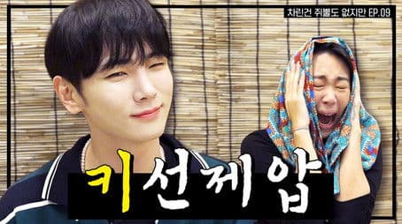 The monster created by broadcasting, from now on I'll be the only one