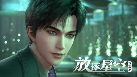 Si Ge and His Duplicate