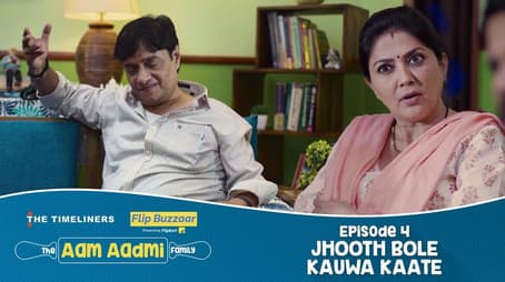 Jhooth Bole Kauwa Kaate