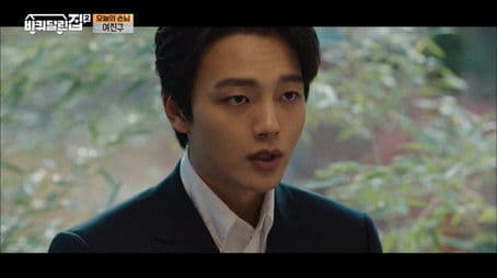 Jeju Island with Yeo Jin-goo (1)