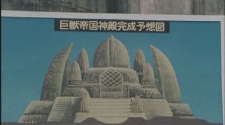 Set Course for the Third Planet