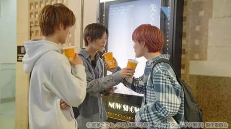 At the Movie Theater / Mima's Long Night