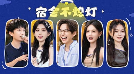 No Lights Out Episode 12