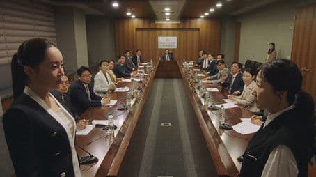 The is the Beginning