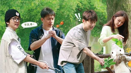 S7 VIP Plus Version EP4