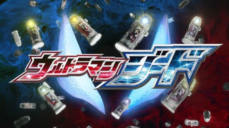 Ultraman Geed Pre-Premiere Special