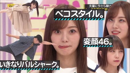 Nogizaka's Rules Part 3