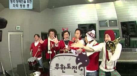 Christmas Special: Part 1