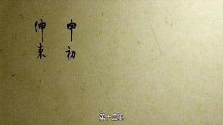 The Formation of Everything