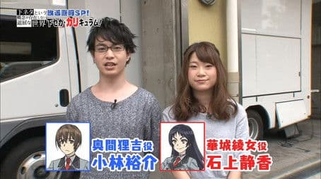 Preair Special! Underground Curriculum!