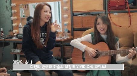 LOONA TV Prequel2 #ac