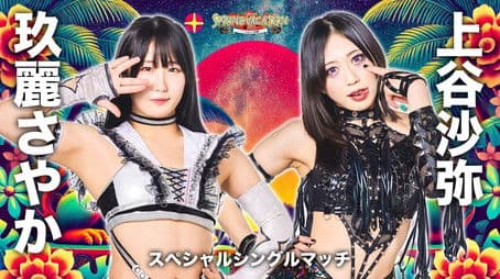 Stardom Spring Vacation ~Hi Hi! Okinawa~ Day 1