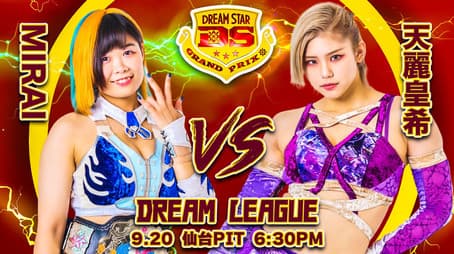 Marigold Dream ★ GP 2024 - Night 5