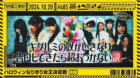 Halloween Get Into Character Queen Championships part 1