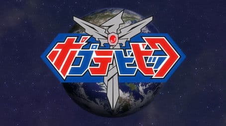 The Convenience Store