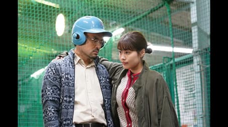 Waiting at the Batting Center