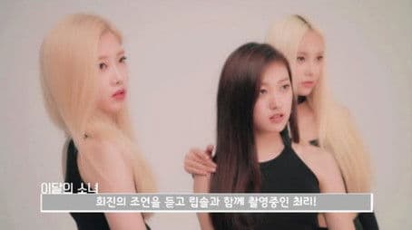 LOONA TV Prequel10 #acfgh