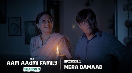 Mera Damaad