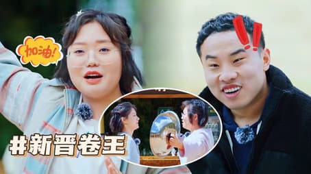 S3 More for Episode 2