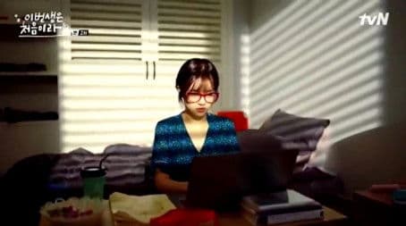 Because This is My First Kiss