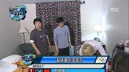 Oh! My Tent Special - Where in the World is Kim Sang-duk: Part 3