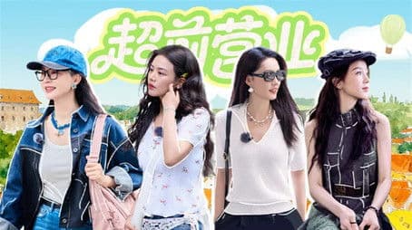 S7 · First Look EP11