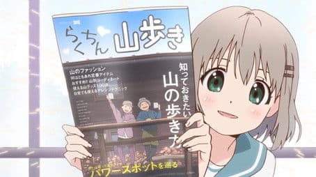 Which Daypack Do You Want?