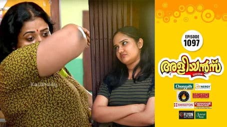 Why is Akshaya Silent?