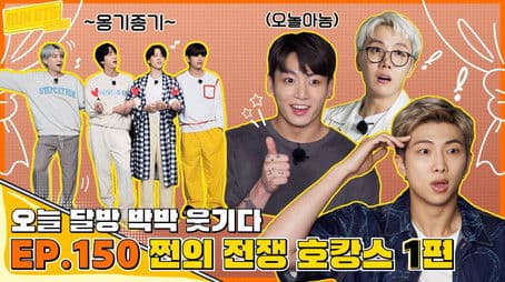 War of Money Staycation, Part 1