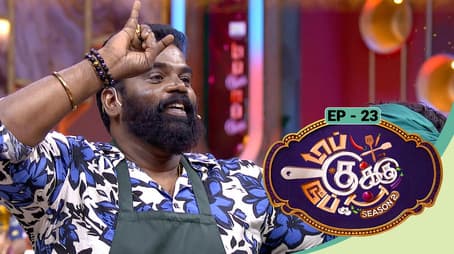 Top Cooku Dupe Cooku - Season 2 - Nov 02, 2025