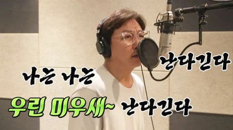 A Song For Mom’s Diary